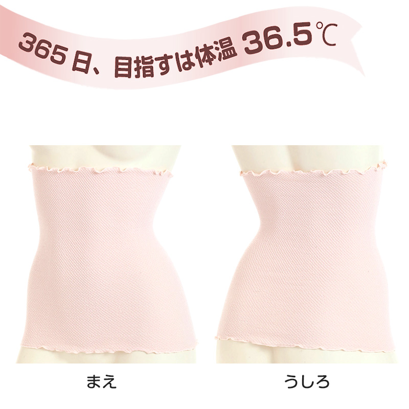 腹巻 レディース 綿 はらまき 35cm丈 綿混 コットン 着る温活 日本製 薄い M-L 腹巻き 薄手 丸編み アツギ 締め付けない インナー 温活 冷えとり お腹 冷え