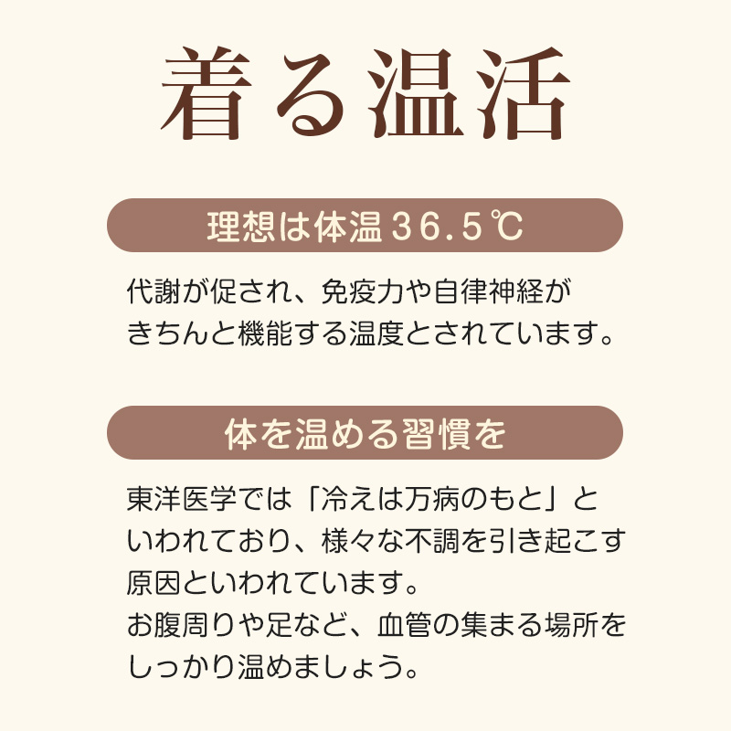 腹巻 レディース 綿 96% はらまき 40cm丈 起毛腹巻 綿混 コットン 着る温活 日本製 薄い M-L 腹巻き 薄手 アツギ インナー 温活 冷えとり お腹 冷え あったかい