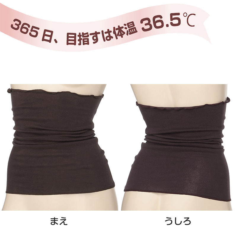 腹巻 レディース 綿 96% はらまき 40cm丈 起毛腹巻 綿混 コットン 着る温活 日本製 薄い M-L 腹巻き 薄手 アツギ インナー 温活 冷えとり お腹 冷え あったかい