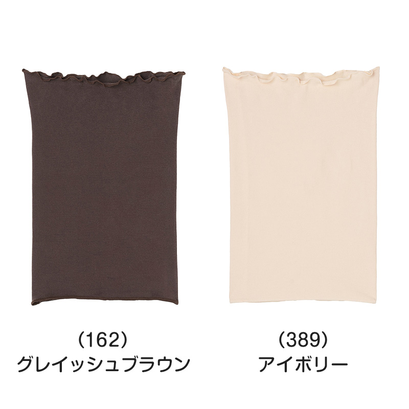 腹巻 レディース 綿 96% はらまき 40cm丈 起毛腹巻 綿混 コットン 着る温活 日本製 薄い M-L 腹巻き 薄手 アツギ インナー 温活 冷えとり お腹 冷え あったかい