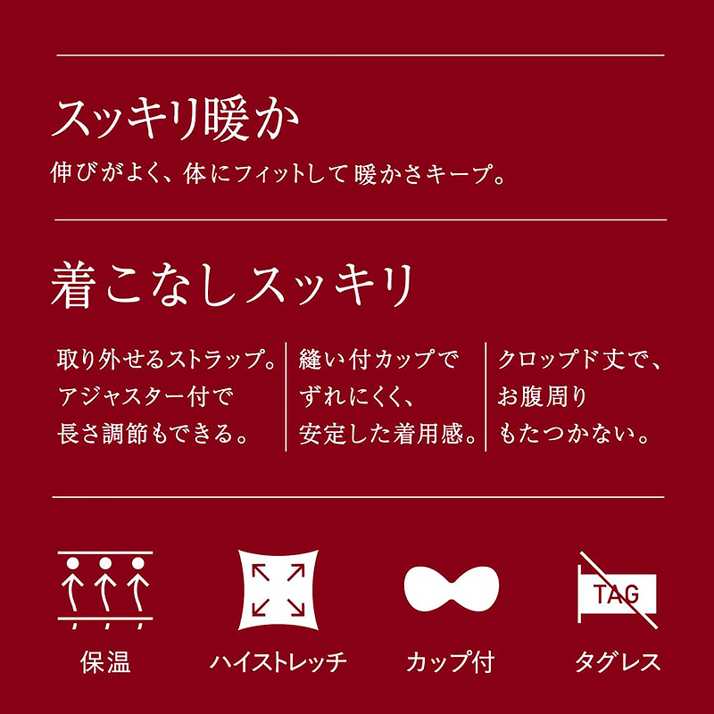 カップ付きチューブトップ ベアトップ カップ付き キャミソール レディース インナー ブラトップ ひびきにくい 肌着 オフショルダー アツギ M L 下着 ASTIGU