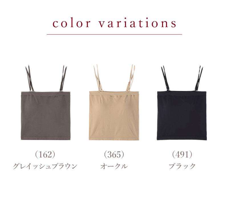 カップ付きチューブトップ ベアトップ カップ付き キャミソール レディース インナー ブラトップ ひびきにくい 肌着 オフショルダー アツギ M L 下着 ASTIGU