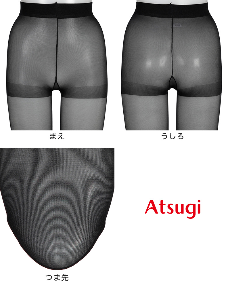 ストッキング アツギ レディース アツギストッキング 25デニール パンティストッキング 2足組 美しい M-L・L-LL ベージュ 肌色 黒 パンスト 透け感
