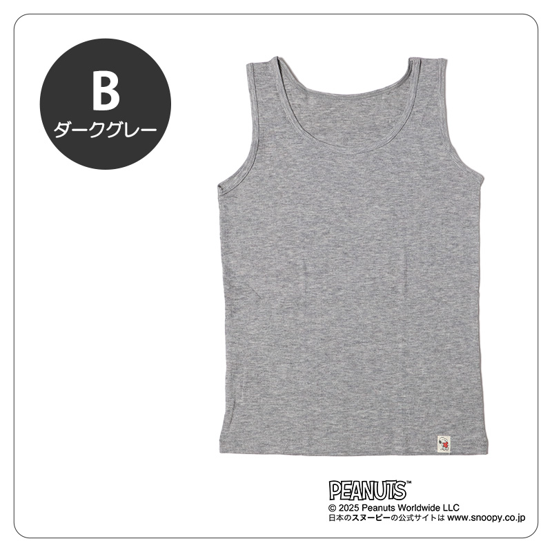 タンクトップ キッズ 小学生 タンク 女児 子供 リブ 女の子 スヌーピー 130cm 140cm 150cm 160cm インナー 下着 中学生 女子