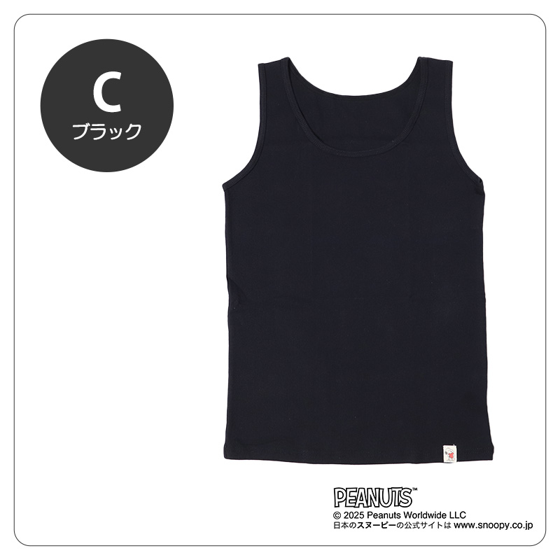 タンクトップ キッズ 小学生 タンク 女児 子供 リブ 女の子 スヌーピー 130cm 140cm 150cm 160cm インナー 下着 中学生 女子