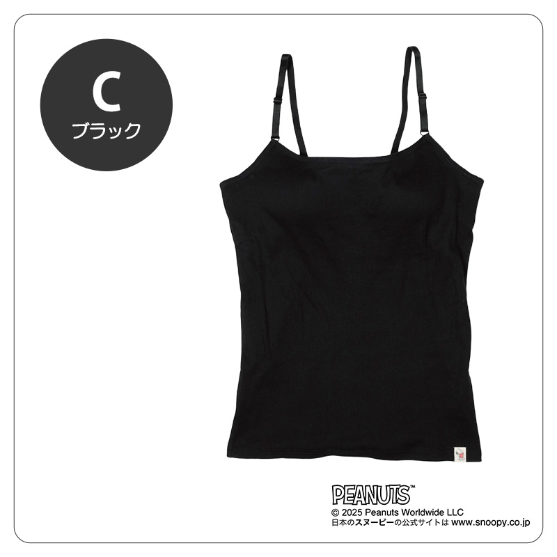 カップ付きキャミソール キッズ 小学生 キャミソール 子供 リブ 女の子 スヌーピー 150cm 160cm 165cm インナー 下着 中学生 カップ付きインナー ジュニアブラ