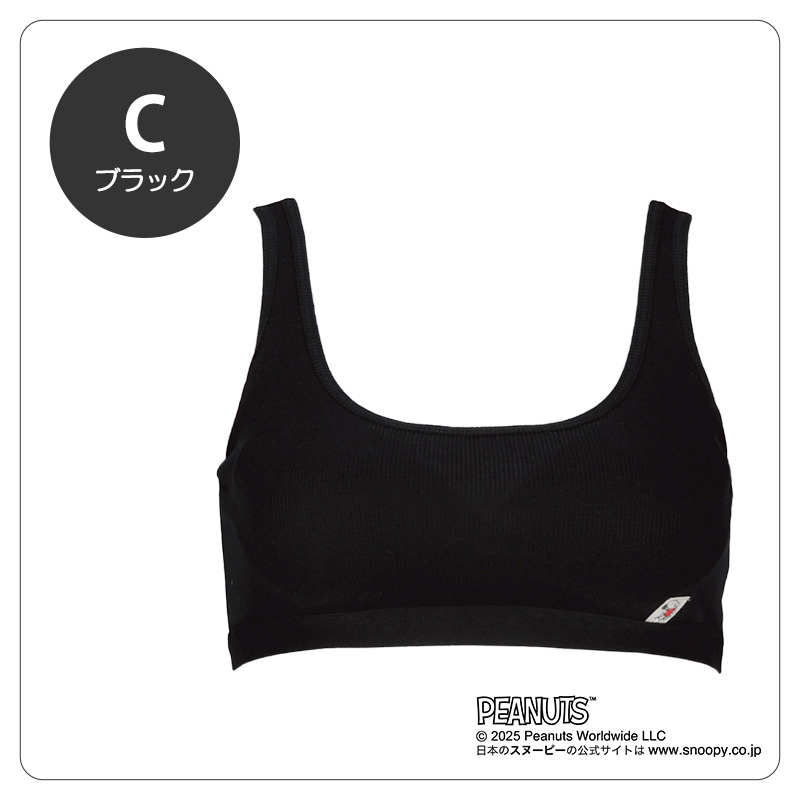 ジュニアブラ ハーフトップ キッズ 小学生 ファーストブラ 子供 リブ 女の子 スヌーピー 150cm 160cm 165cm 女児 インナー 下着 中学生 女子 カップ付きインナー