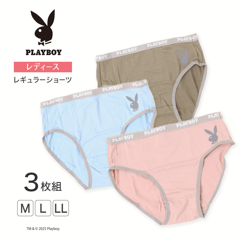 PLAYBOY（プレイボーイ） ショーツ レディース 婦人 3枚組 シンプル