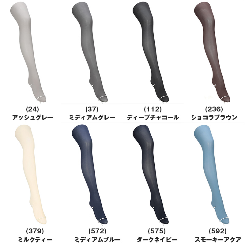 カラータイツ 80デニール レディース タイツ 80D 無地 アツギ ATSUGI M-L L-LL 静電気防止 抗菌防臭 マット 発色 秋冬 厚手 暖かい