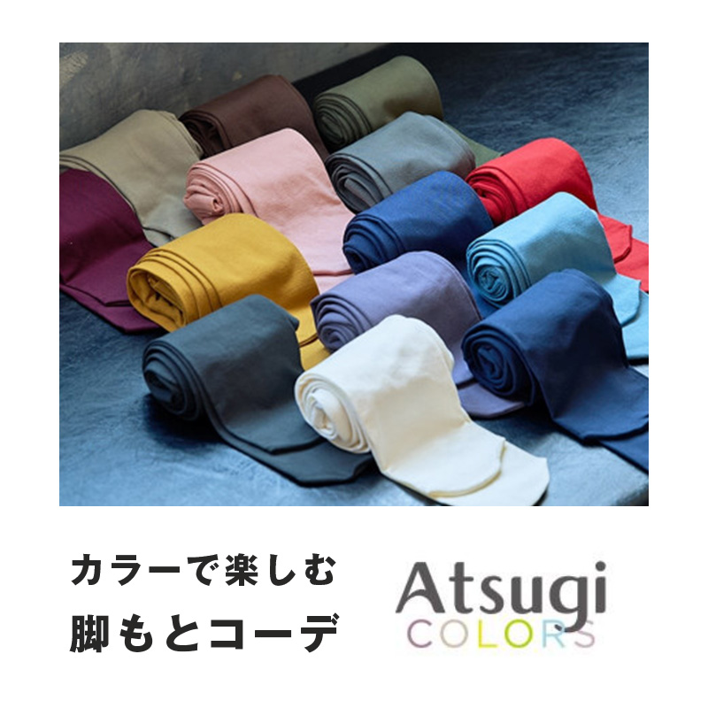 ATSUGI（アツギ） カラータイツ 80デニール レディース タイツ 80D