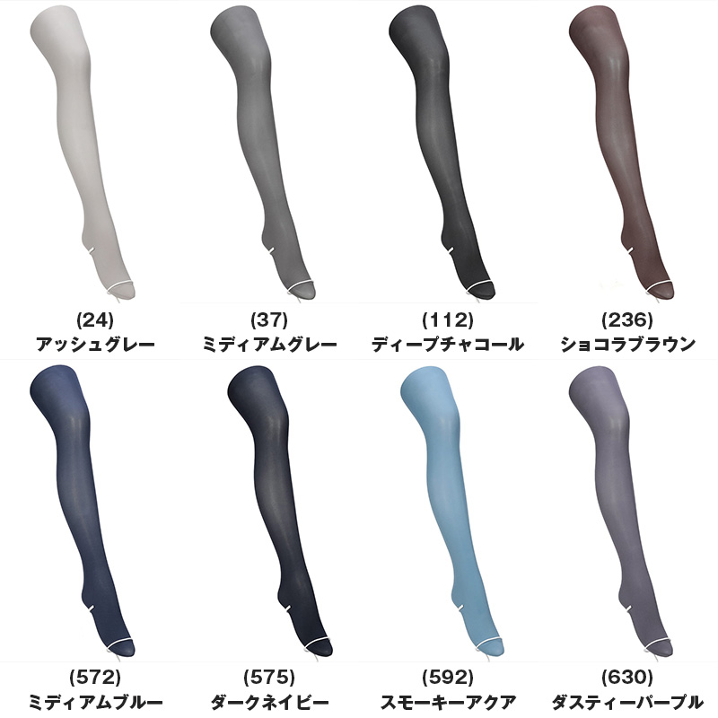 ATSUGI（アツギ） カラータイツ 80デニール レディース タイツ 80D