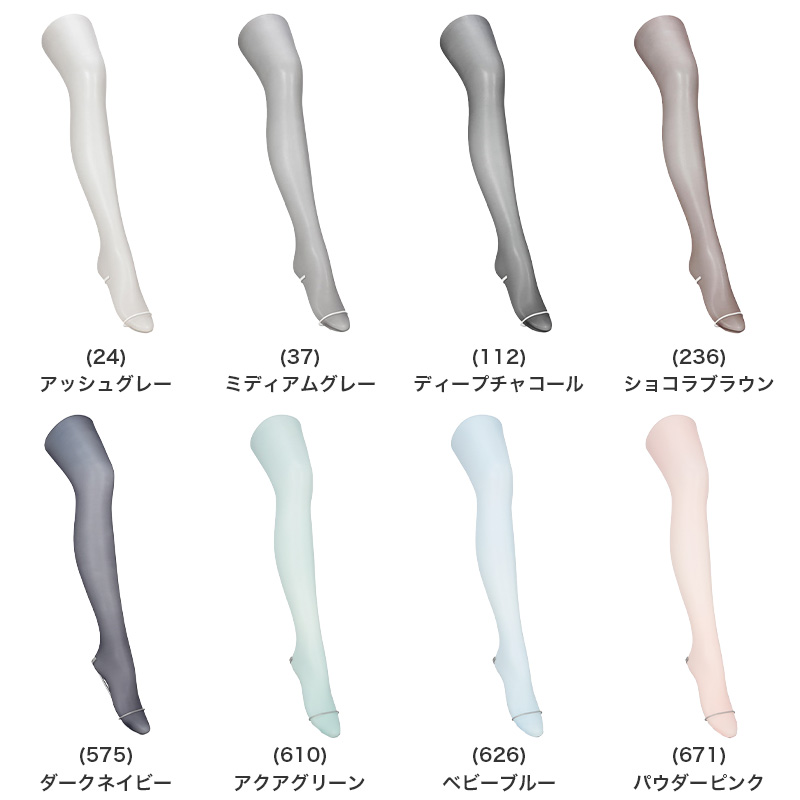 タイツ レディース 25デニール カラータイツ シアー 薄手 Atsugi COLORS アツギカラーズ M-L L-LL 静電気防止 抗菌防臭 透け感 美脚