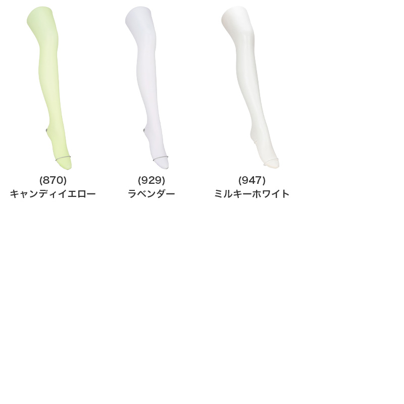タイツ レディース 25デニール カラータイツ シアー 薄手 Atsugi COLORS アツギカラーズ M-L L-LL 静電気防止 抗菌防臭 透け感 美脚