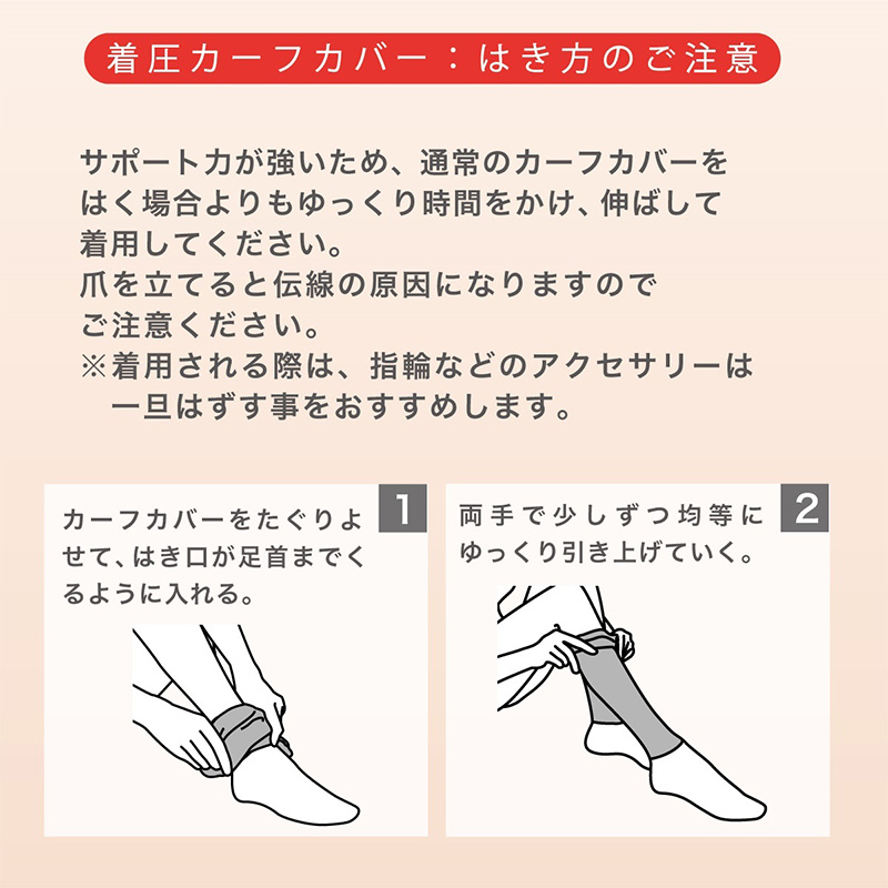 アツギ メディカル Atsugi Medical 着圧サポーター カーフカバー レディース 着圧ソックス フリーサイズ 足首22hPa ふくらはぎサポーター