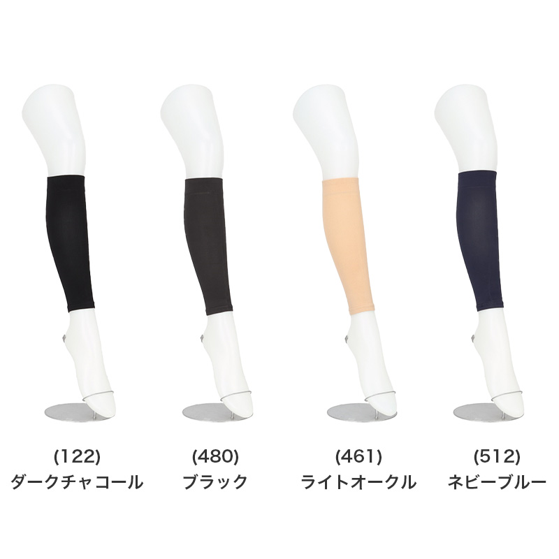 アツギ メディカル Atsugi Medical 着圧サポーター カーフカバー レディース 着圧ソックス フリーサイズ 足首22hPa ふくらはぎサポーター