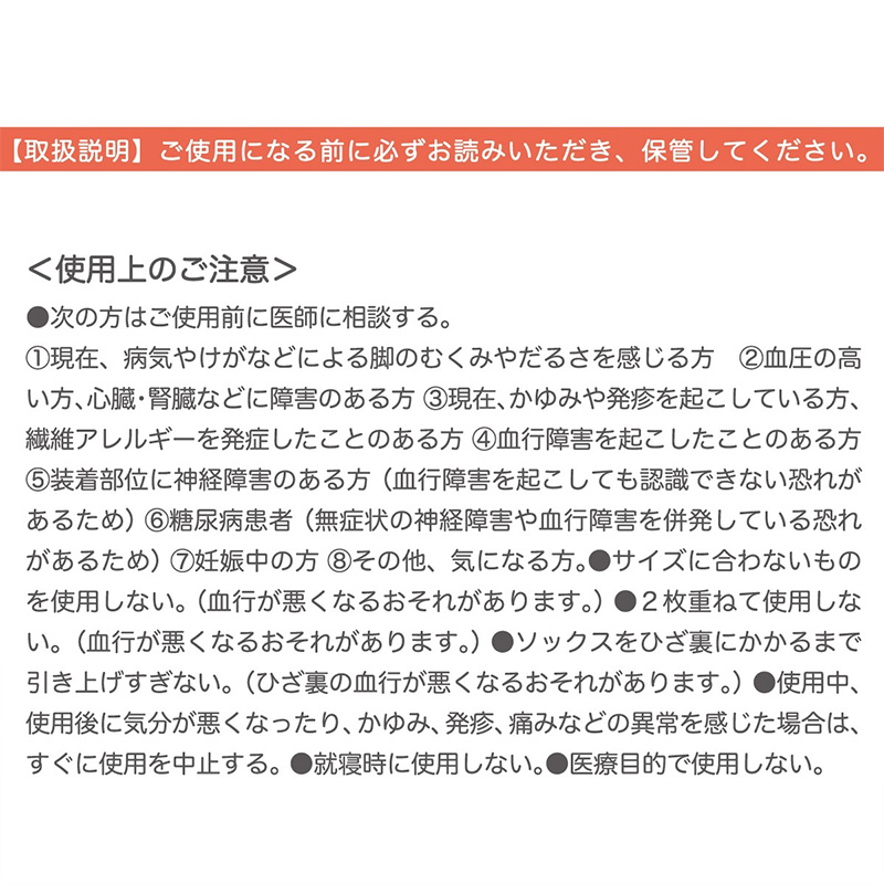 アツギ メディカル Atsugi Medical 着圧サポーター カーフカバー レディース 着圧ソックス フリーサイズ 足首22hPa ふくらはぎサポーター