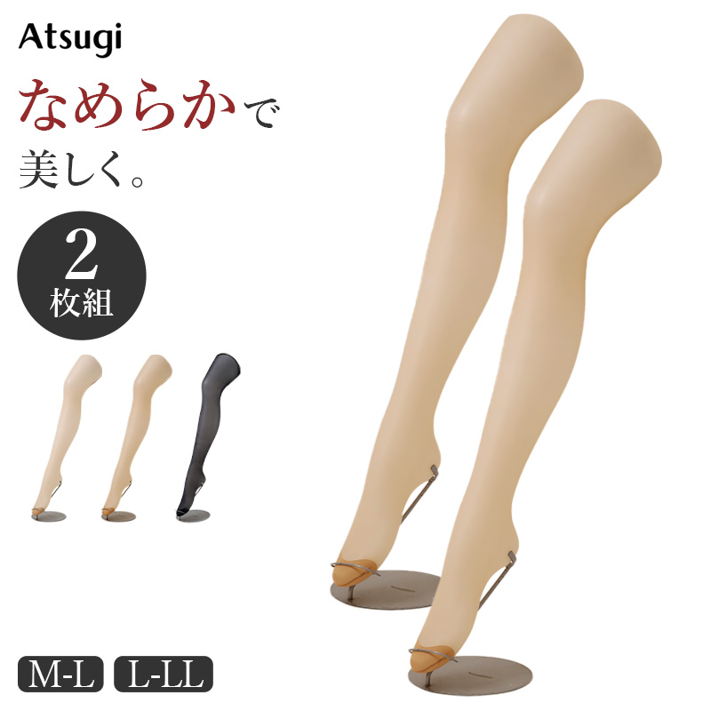 ストッキング 2枚組 レディース アツギ Atsugi パンスト パンティストッキング M-L L-LL 美脚 静電気防止 抗菌防臭 補強トウ