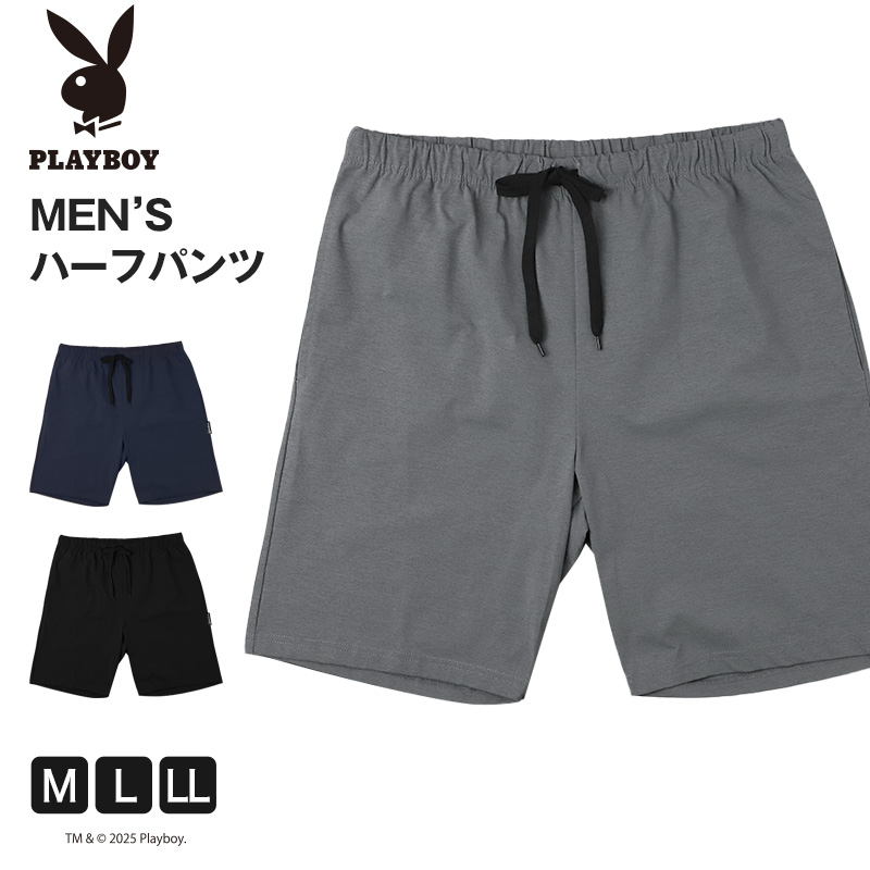 PLAYBOY（プレイボーイ） メンズ ハーフパンツ 吸水速乾 ショート