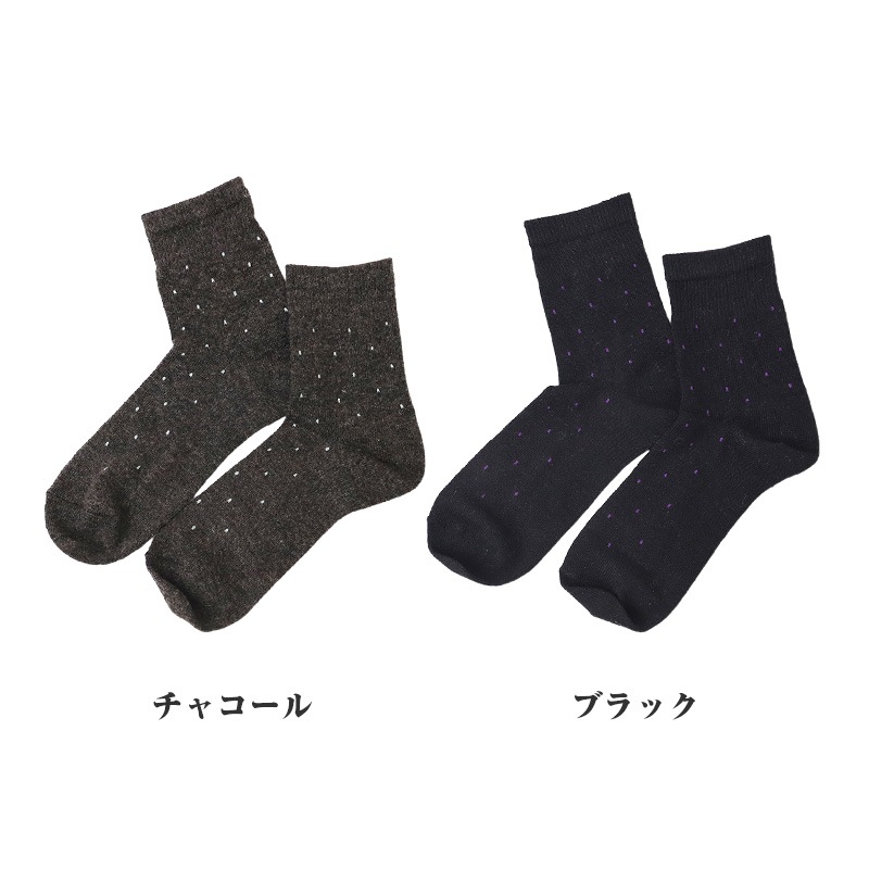 ◎新品 深喜 靴下 カシミヤウール TESTA VIERA ビジネスソックス３足 ATSUGI（アツギ） メンズ 靴下 ビジネスソックス カシミヤ入り ウール