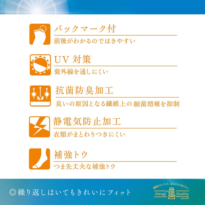 ストッキング レディース UVカット 2足組 パンティストッキング UV対策 オールSCY 補強トウ 静電気防止 抗菌防臭 M-L L-LL バックマーク