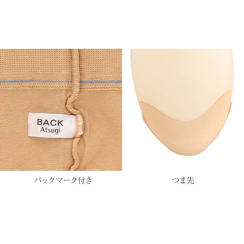 ストッキング レディース UVカット 2足組 パンティストッキング UV対策 オールSCY 補強トウ 静電気防止 抗菌防臭 M-L L-LL バックマーク