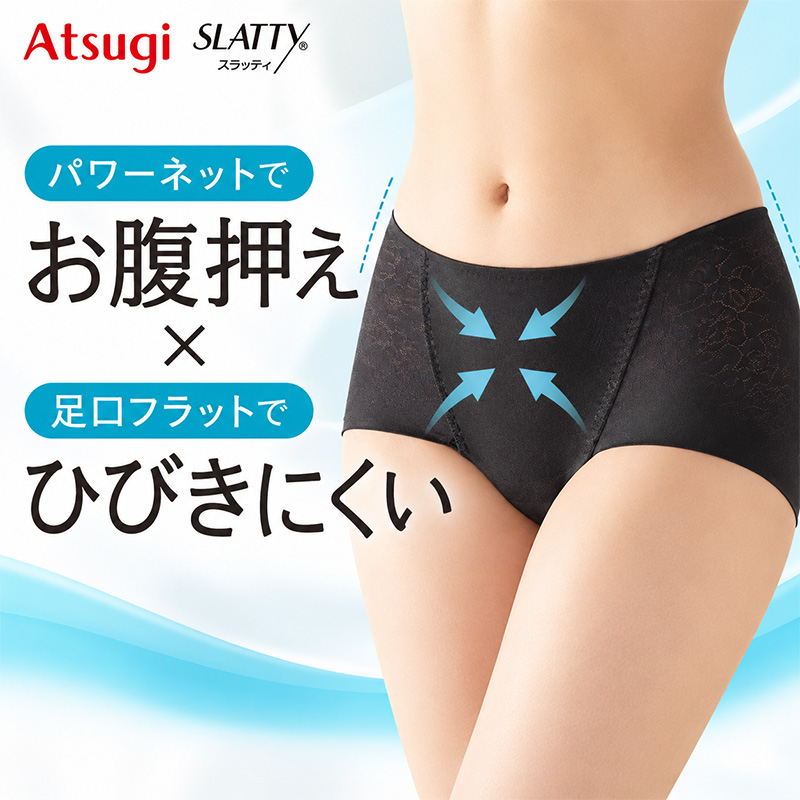 ATSUGI（アツギ） ショーツ レディース お腹押え パワーネット ひびき