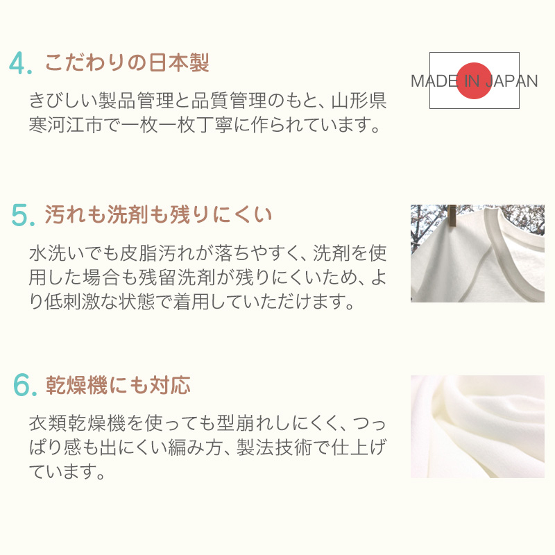 グンゼ 【2枚セット】atones 男児用半袖丸首シャツ 100cm〜160cm (アトピー 肌着 トップス インナー 丸首)