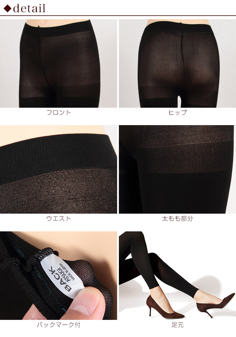 新品　セリテラフィット　着圧レッグウエア　L ATSUGI アツギ THE LEG BAR 着圧レギンス10分丈 (M-L・L-LL
