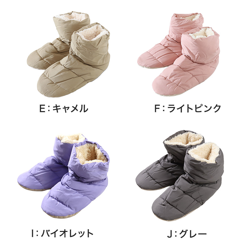 グンゼ ルームシューズ 冬 レディース かかと付き スリッパ 室内履き 23 24 25 cm ウチコレ 暖かい 洗える 室内 ボア もこもこ 冬用 防寒 あったか ダウン