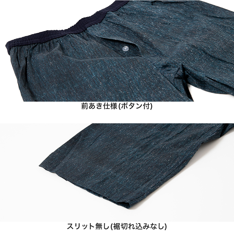 ステテコ メンズ 綿100% 大きいサイズ 3L 4L ひざ下 前あき パジャマ 夏用 ルームウェア イージーパンツ リラックスパンツ すててこ 夏 部屋着 ルームウェア