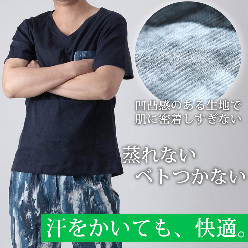綿100% ステテコ メンズ 上下セット 夏 パジャマ 部屋着 半袖 M〜LL ルームウエア ルームウェア 父の日 プレゼント ギフト 60代 50代 70代 実用的 服