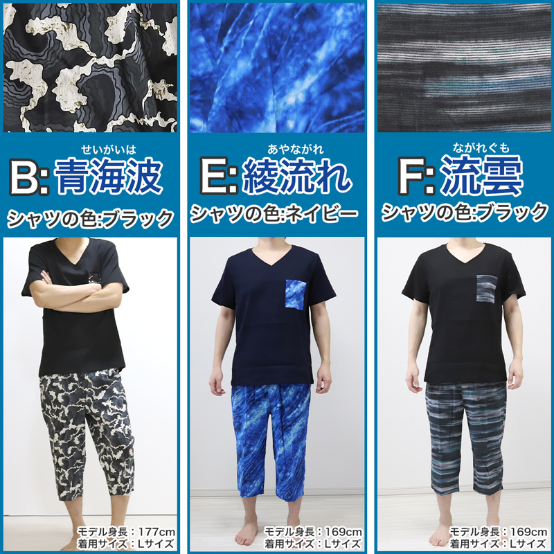 綿100% ステテコ メンズ 上下セット 夏 パジャマ 部屋着 半袖 M〜LL ルームウエア ルームウェア 父の日 プレゼント ギフト 60代 50代 70代 実用的 服