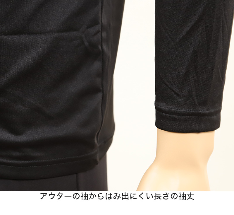 BREEZE/TEX メンズ 防風 長袖丸首シャツ M〜LL (ブリーズテックス あたたかい レジャー 外仕事 ウィンタースポーツ) (在庫限り)