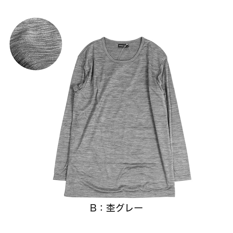 BREEZE/TEX メンズ 防風 長袖丸首シャツ M〜LL (ブリーズテックス あたたかい レジャー 外仕事 ウィンタースポーツ) (在庫限り)