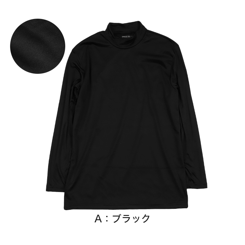 長袖 ハイネック メンズ シャツ インナー 裏起毛 M Ll あったか 重ね着 防寒 防風 蒸れにくい バイク ウィンタースポーツ 在庫限り すててこねっと 通販 Paypayモール