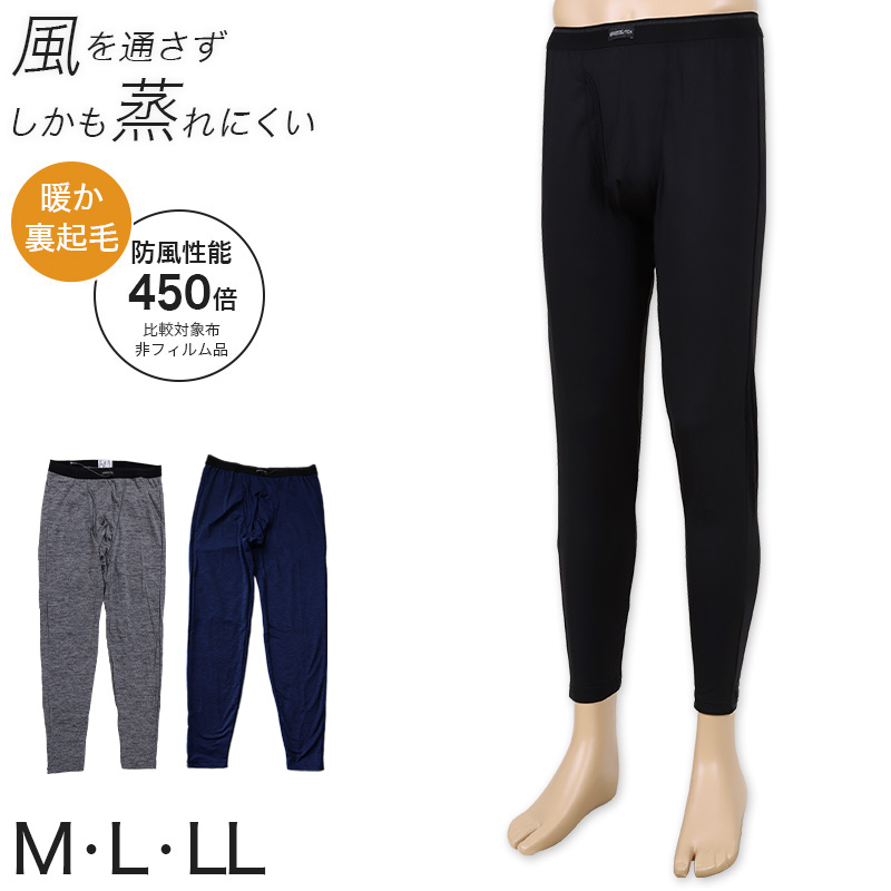 BREEZE/TEX メンズ タイツ スパッツ 前あき 裏起毛 登山 釣り M