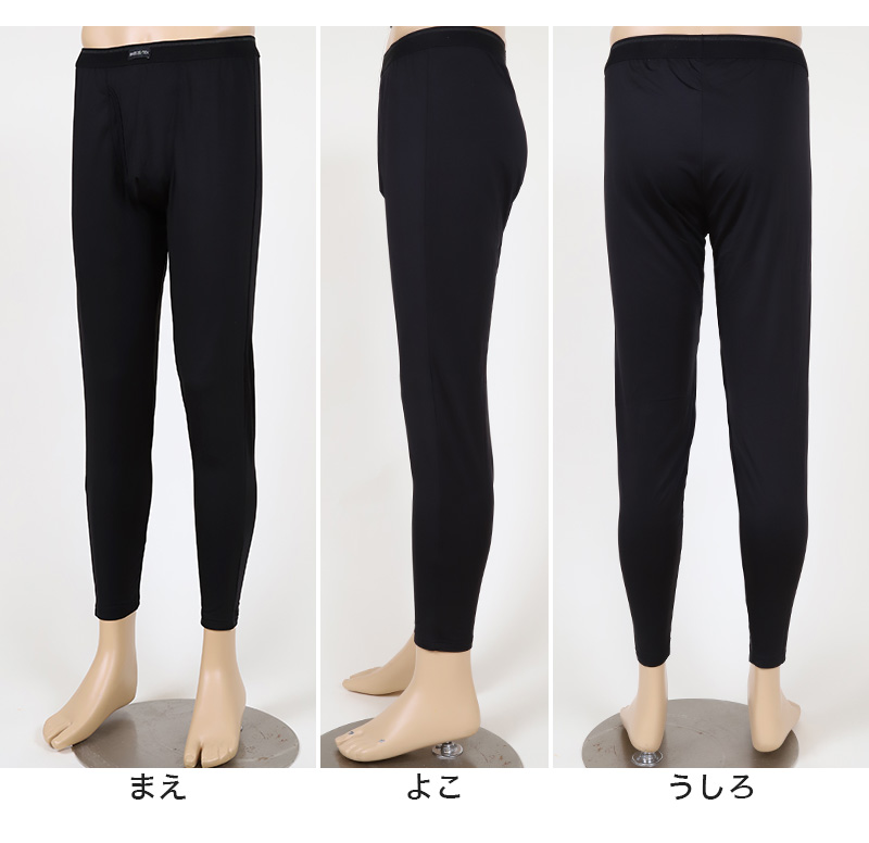BREEZE/TEX メンズ タイツ スパッツ 前あき 裏起毛 登山 釣り M