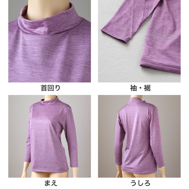 BREEZE/TEX（ブリーズテックス） レディース インナー 裏起毛