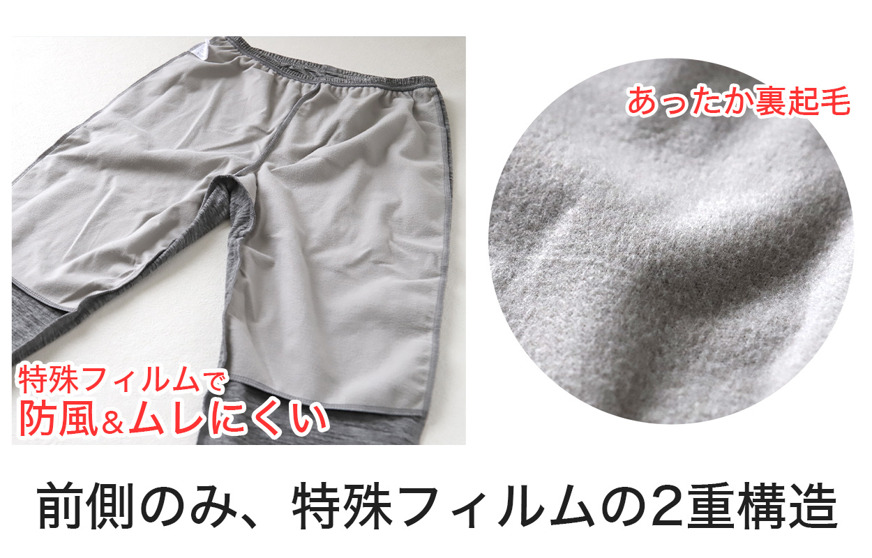 楽天市場】ヒートテック レギンスの通販