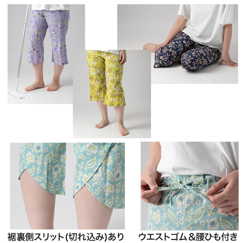 ステテコ レディース 夏 シャレテコ 部屋着 綿100% クレープ ワイドパンツ パジャマ 夏用 ルームウェア ひざ下 かわいい M〜LL ルームパンツ ボトムス ズボン
