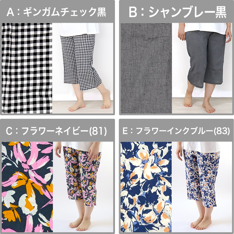 ステテコ レディース 夏 シャレテコ 部屋着 綿100% クレープ ワイドパンツ パジャマ 夏用 ルームウェア ひざ下 かわいい M〜LL ルームパンツ ボトムス ズボン