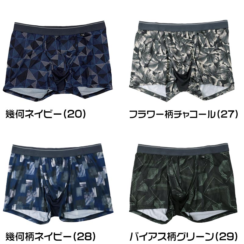 ボクサーパンツ メンズ 分離 ホールド感 機能性 通気性 快適 蒸れない 履き心地 インナー ラジパン M-LL 気持ちいい 下着 肌着 男性