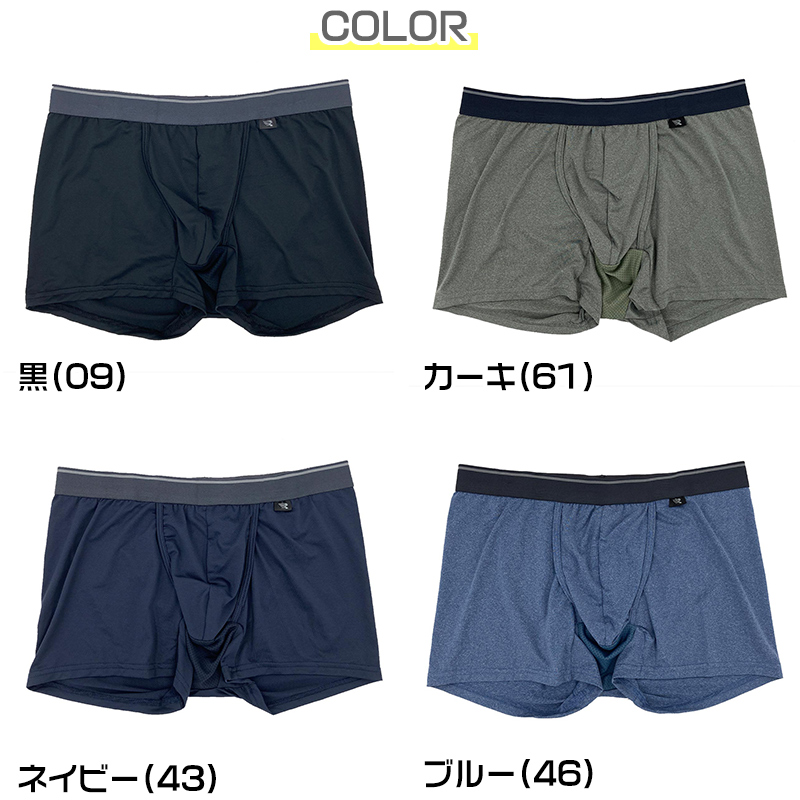 ボクサーパンツ 前開き メンズ 分離 ホールド感 機能性 通気性 快適 蒸れない 履き心地 インナー ラジパン M-LL 気持ちいい 下着 肌着 男性 プレゼント ギフト L