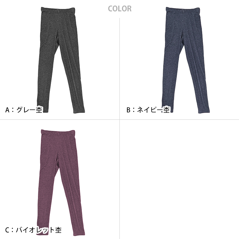 レディース 暖かい インナー 裏起毛 ズボン下 冬用 薄手 ストレッチ 軽い パンツ レギンス スパッツ 婦人 肌着 部屋着 ゴルフ アウトドア M〜LL (在庫限り)