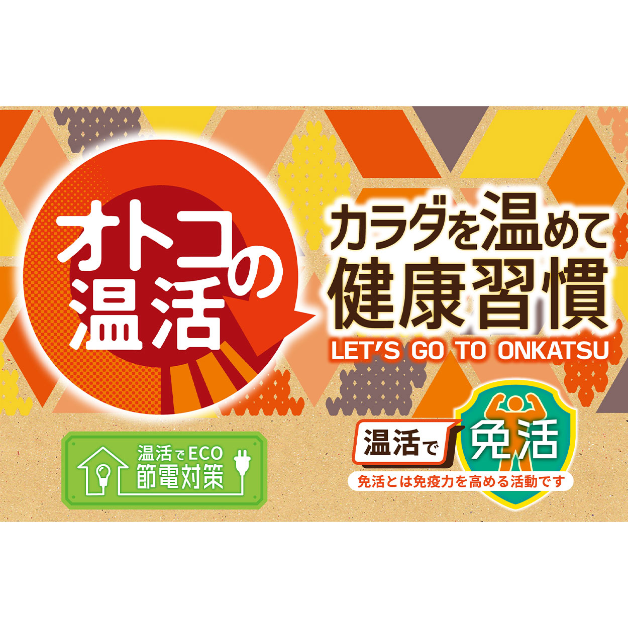 腹巻き メンズ 冬用 裏起毛 腹巻 暖かい 防寒 裏ボア 迷彩 柄 やや厚手 M-L〜L-LL 冷え対策 寒さ対策 あったかい ストレッチ 登山 キャンプ ウォーキング (在庫限り)