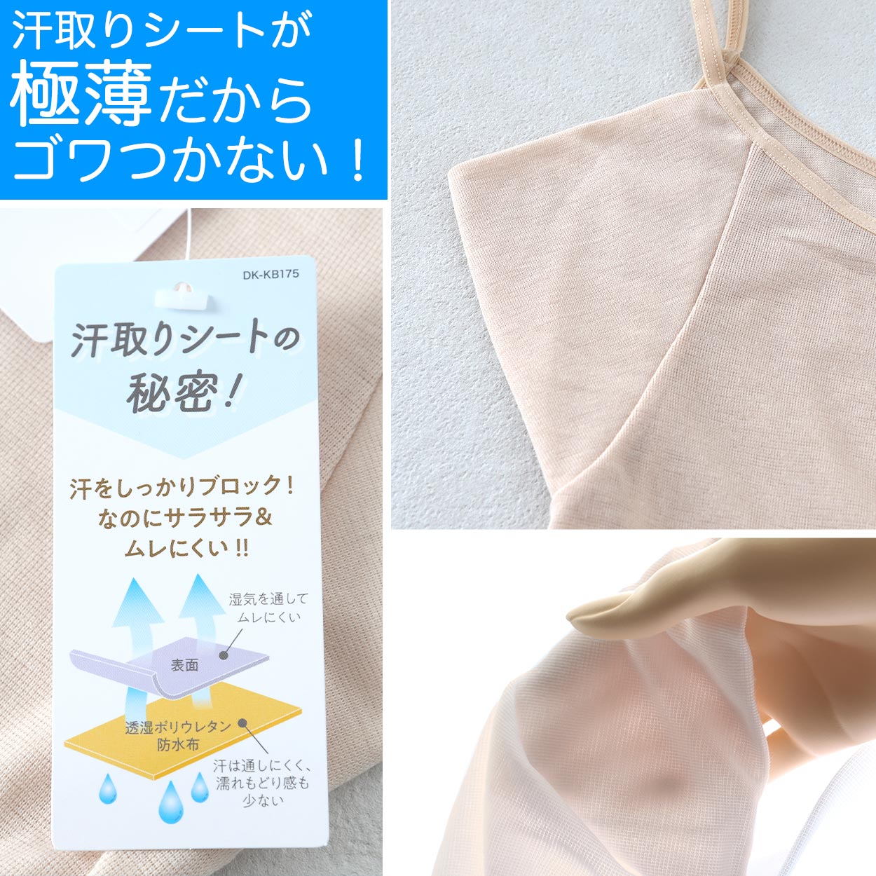 キャミソール 汗取り インナー レディース 肌着 脇汗パッド 汗ジミ 速乾 M-LL 汗染み防止 汗とり 下着 女性 婦人 薄手 M L LL (在庫限り)