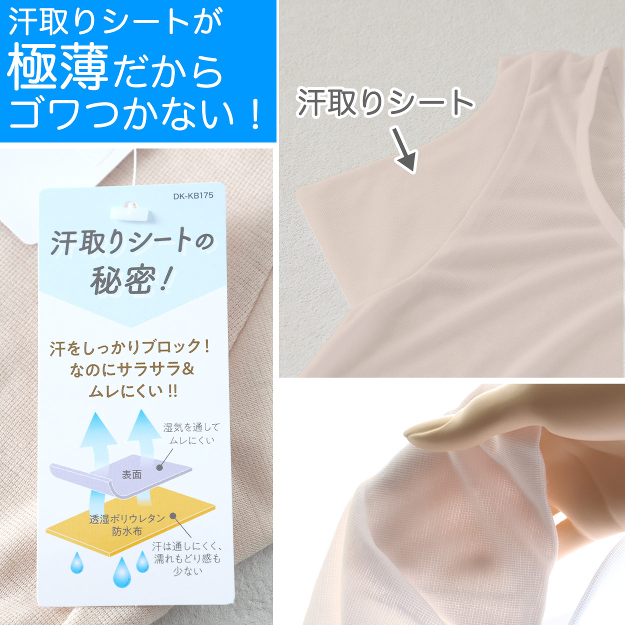 タンクトップ 汗取り インナー レディース 肌着 脇汗パッド M-LL