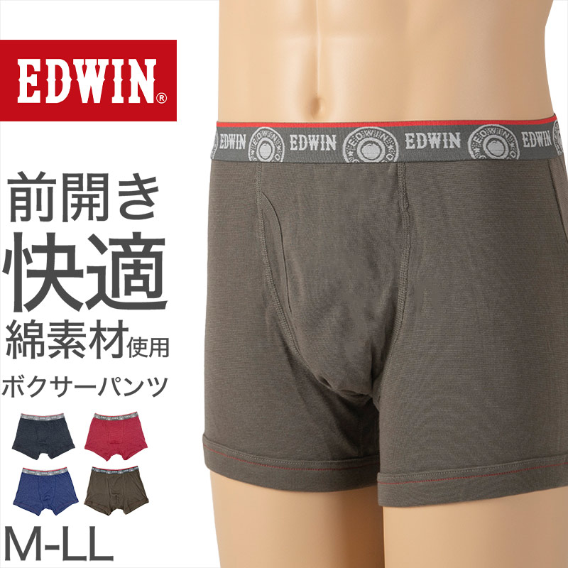 EDWIN（エドウィン） ボクサーパンツ 定番 メンズ ボクサーブリーフ 前