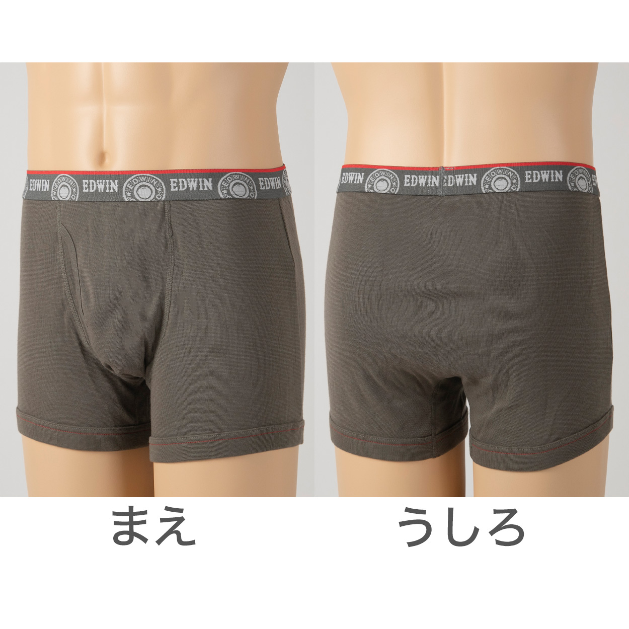 ボクサーパンツ エドウィン 定番 メンズ ボクサーブリーフ EDWIN