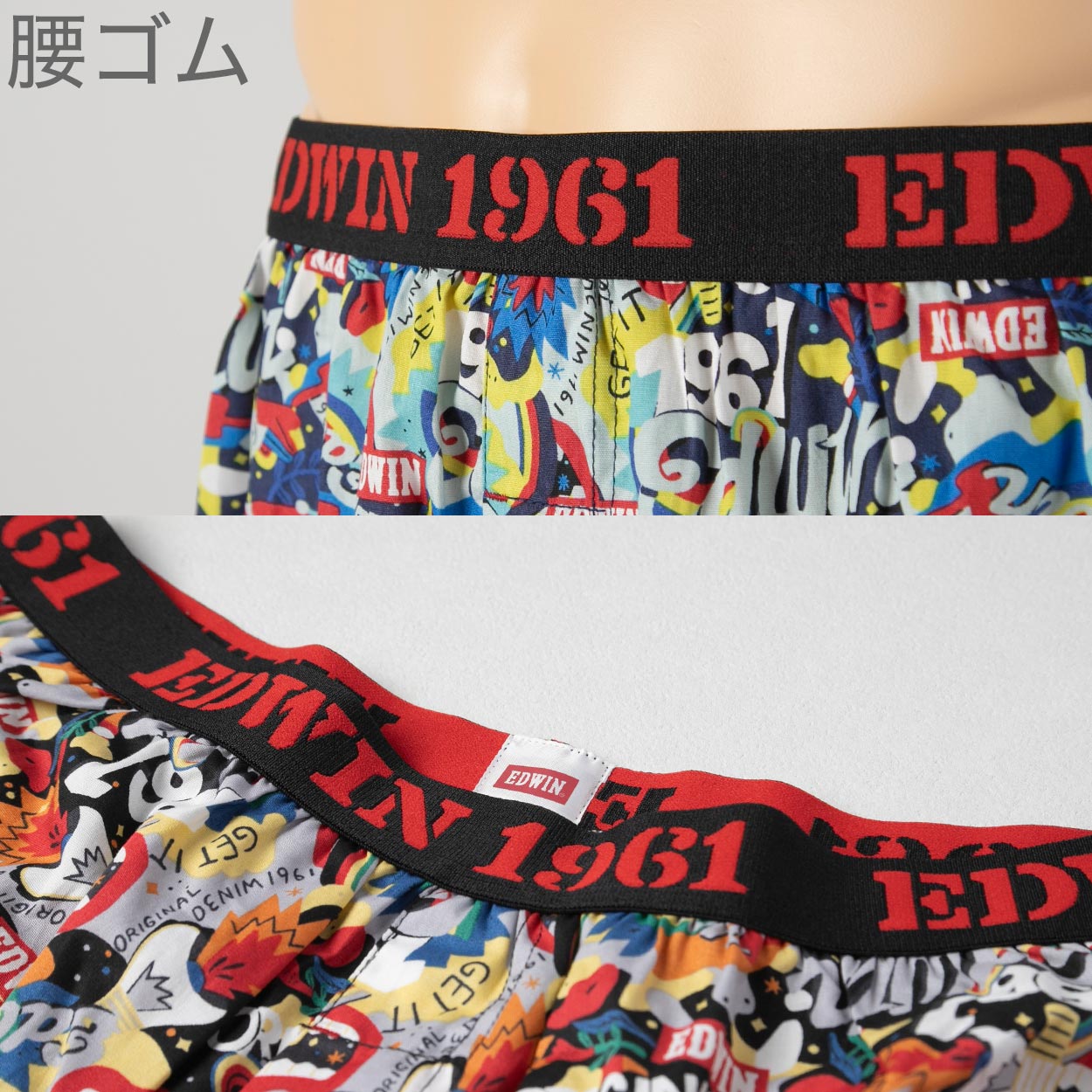 トランクス エドウィン 定番 メンズ EDWIN 前開き 柔らかい 綿素材 ゆったり 本体生地は綿100％ 快適 通気性 涼しい 前ボタン 動きやすい スポーツ 人気 M-LL